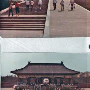 1984 CHINA Lecture Tour 13
